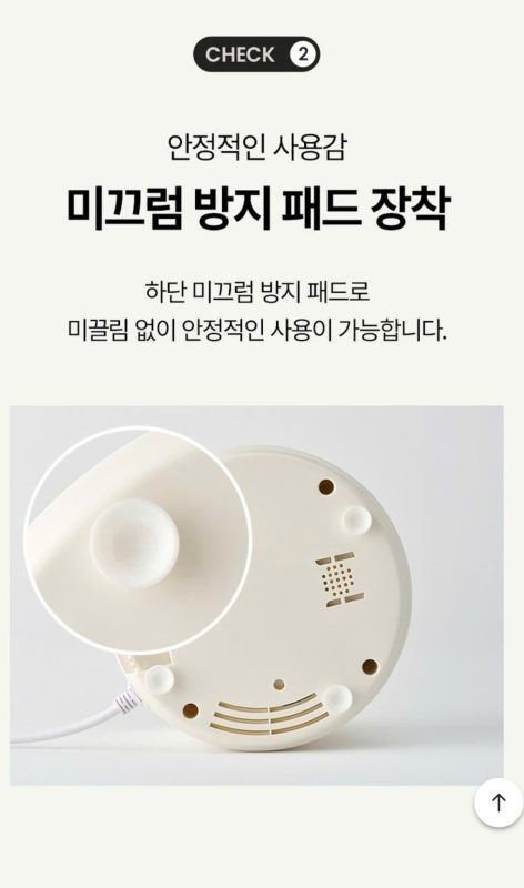 Máy làm sữa hạt chống ồn JIWON JW-6038 PRO dung tích 1.5 lít