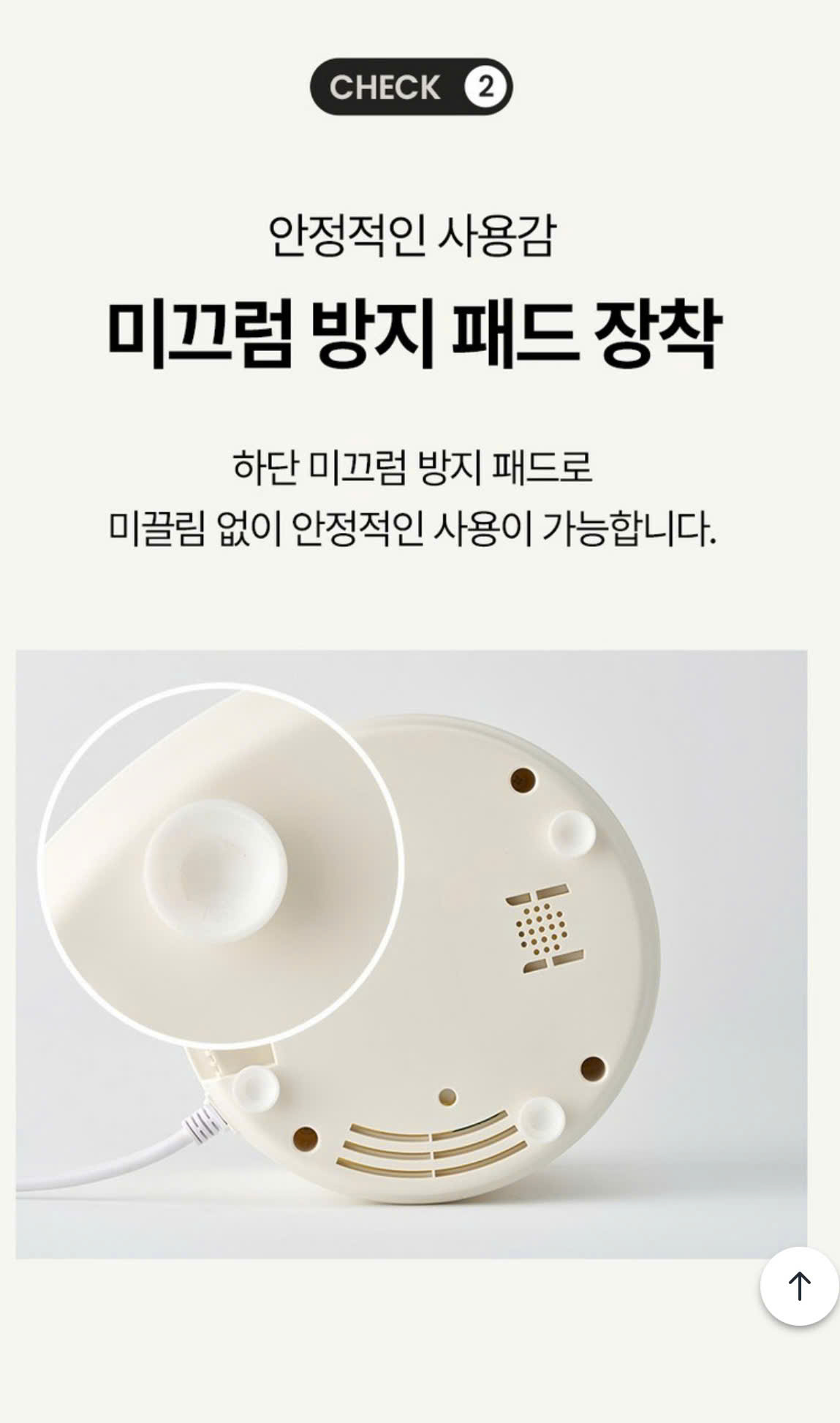 Máy làm sữa hạt chống ồn JIWON JW-6038 PRO dung tích 1.5 lít