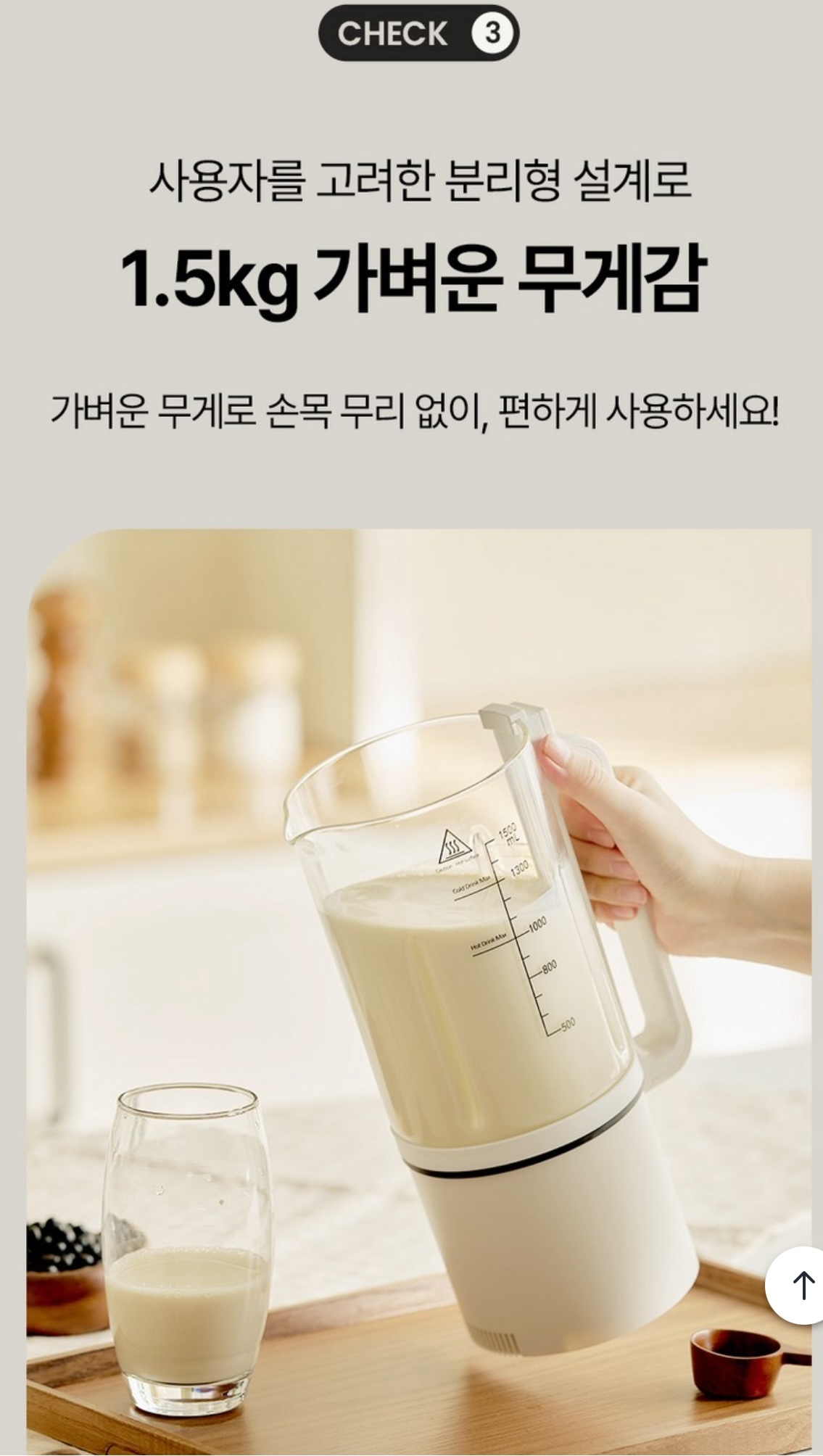 Máy làm sữa hạt chống ồn JIWON JW-6038 PRO dung tích 1.5 lít